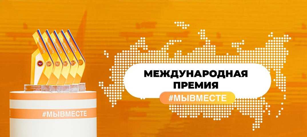 Премия