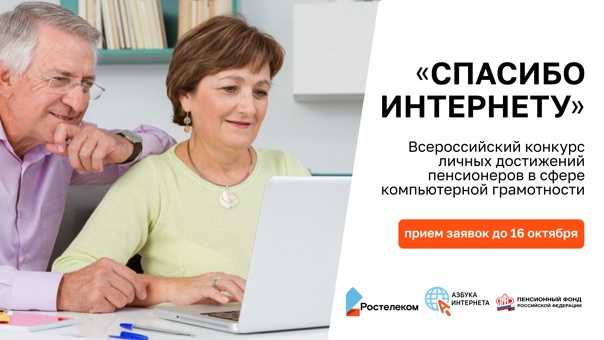 Конкурс
