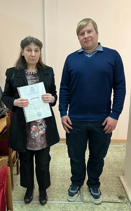 Вручение дипломов гражданам, прошедшим обучение по программе
