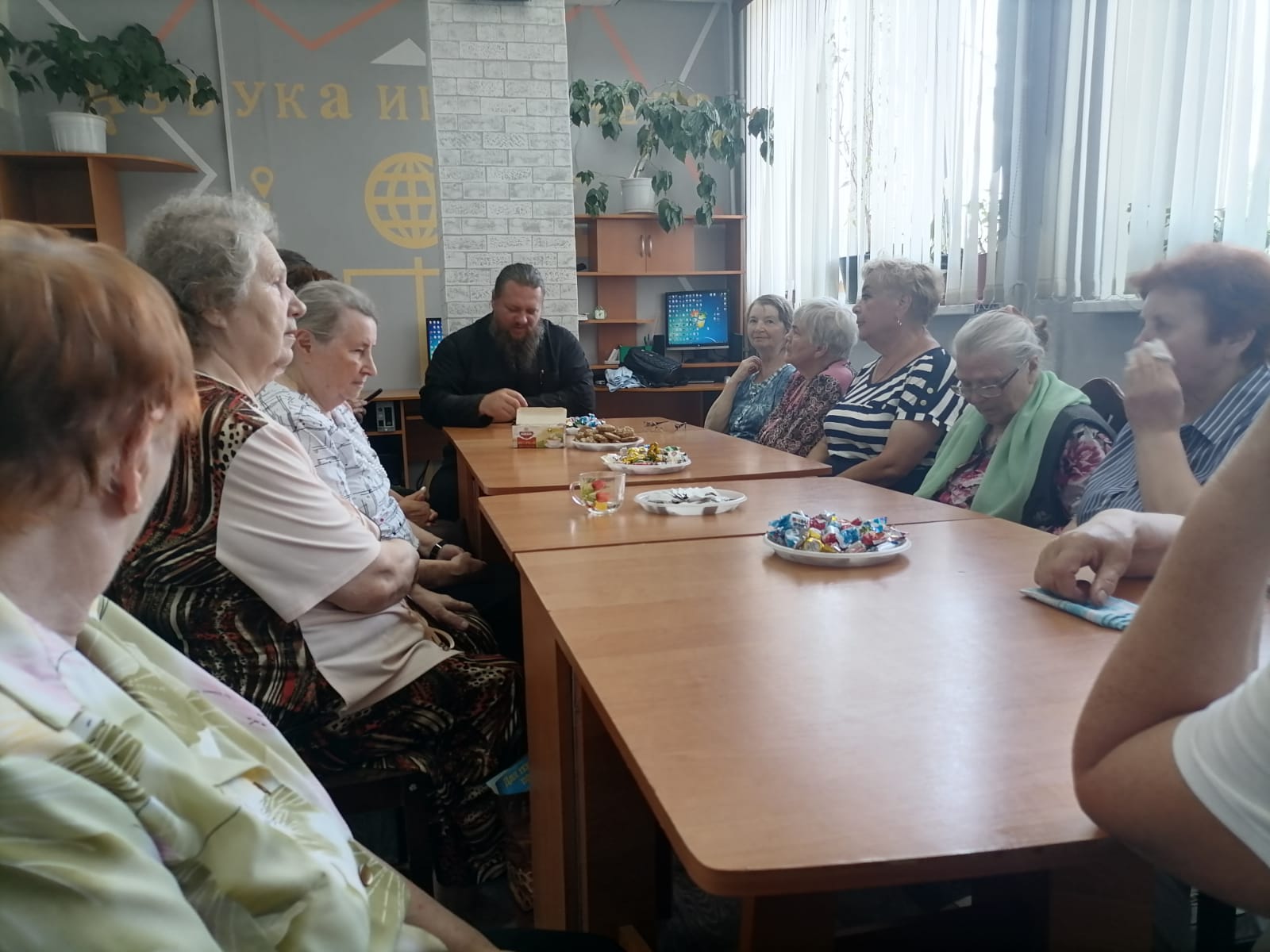 Занятие в