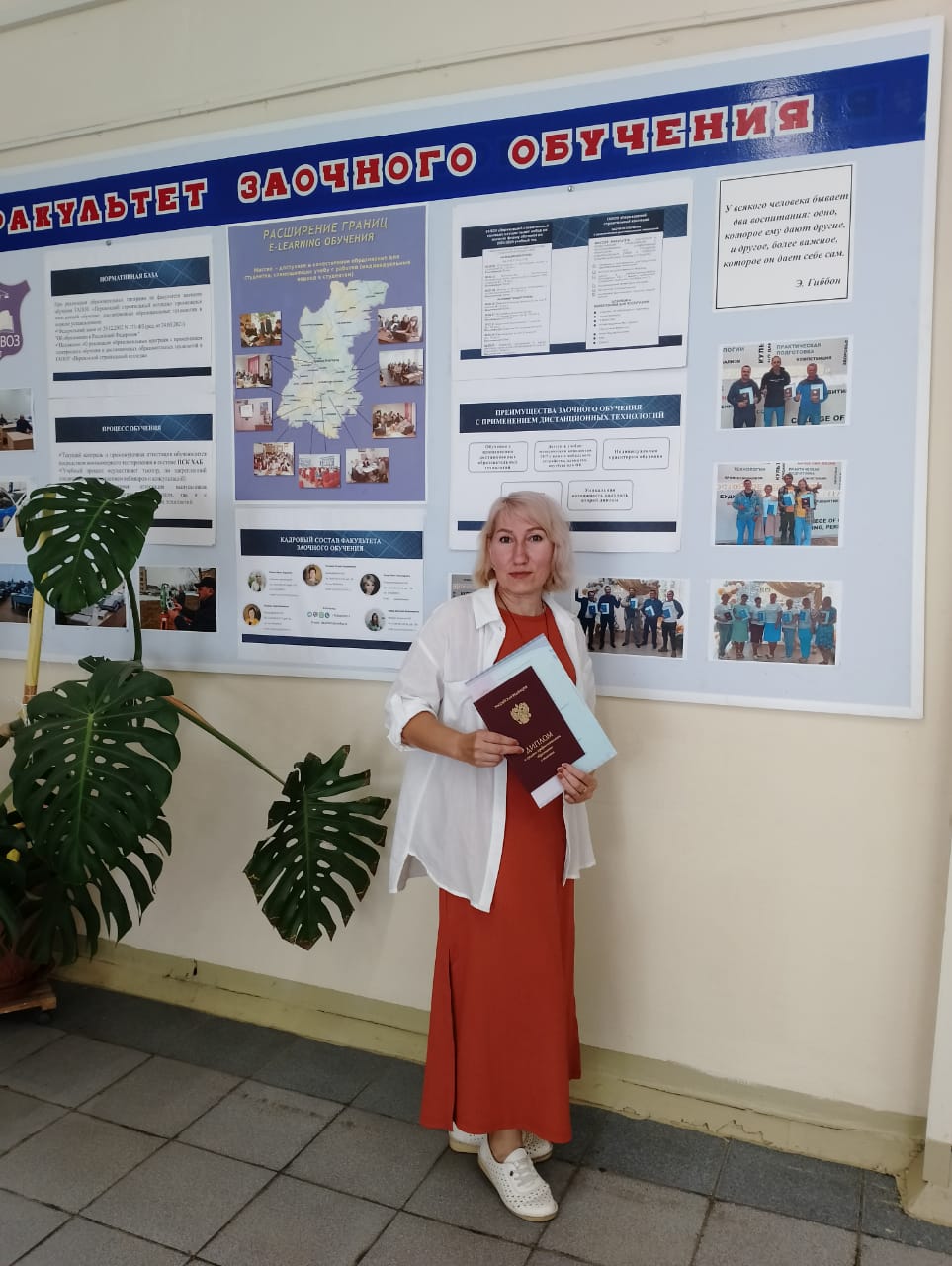 Обучение персонала — это процесс, в ходе которого сотрудники повышают квалификацию, совершенствуют профессиональные, управленческие и коммуникативные навыки.