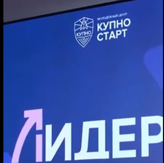 Для возможностей без границ стартует второй сезон уникального образовательного проекта «Лидеры безграничных возможностей»