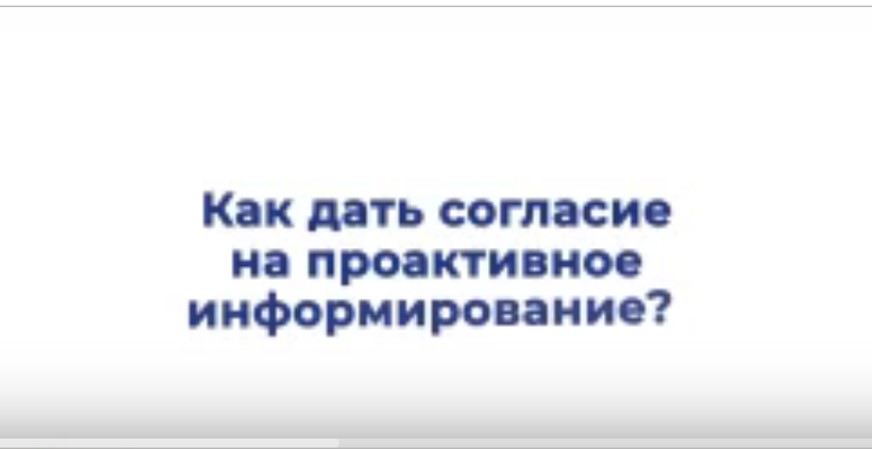 Хотите всегда быть в курсе обо всех положенных вам льготах и пособиях?