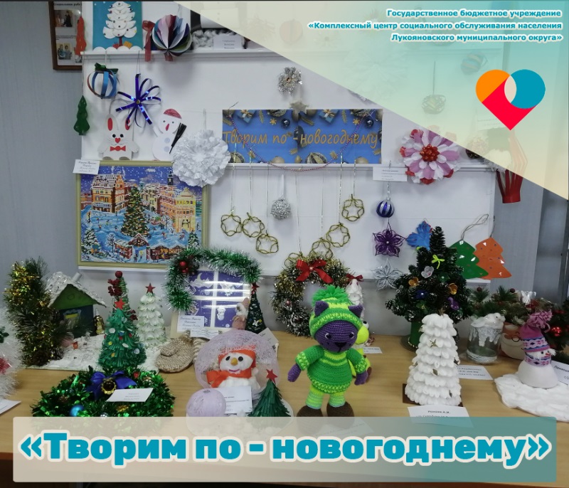 Выставка новогодних поделок.