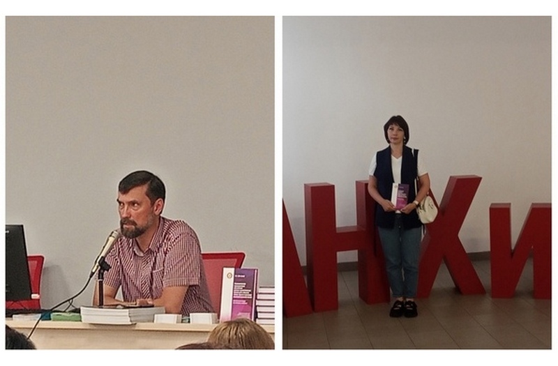 Обучающий семинар