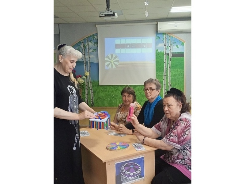 Игра умов и удачи!