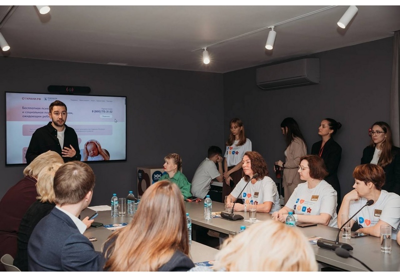 Психологическая помощь 