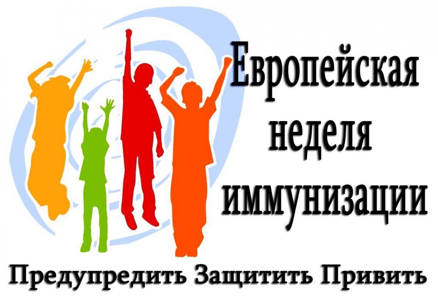 Время имеет значение