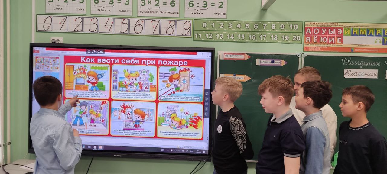 ‼Безопасность - это важно!‼