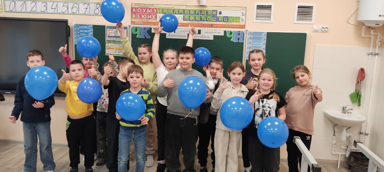 Зажги синим