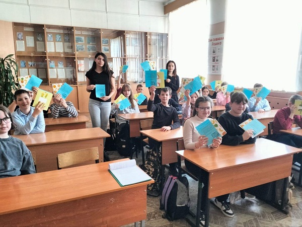 Путешествие в страну финансовой грамотности