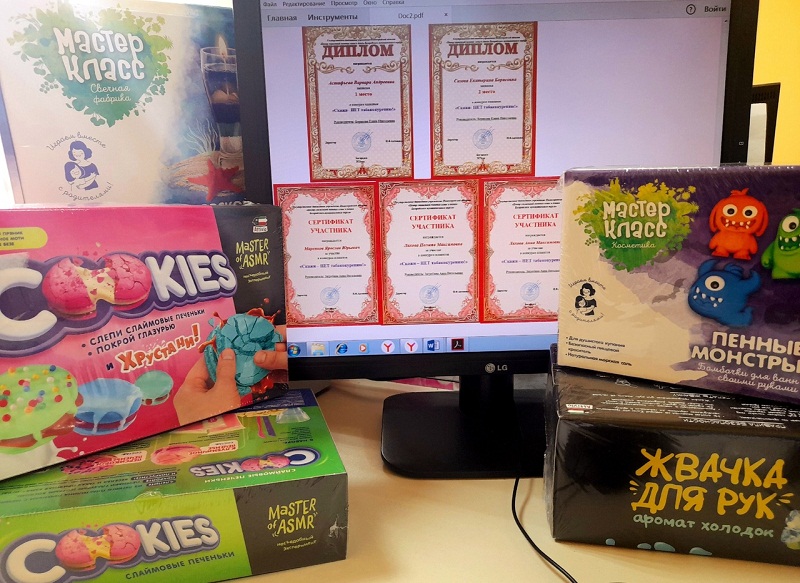 Скажи – НЕТ табакокурению