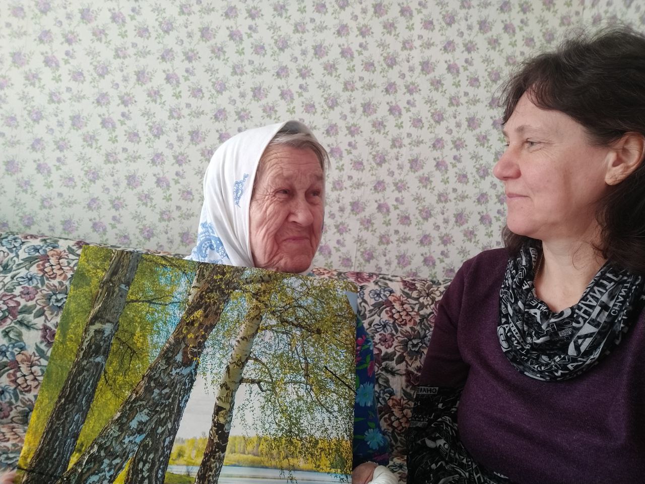 День березы