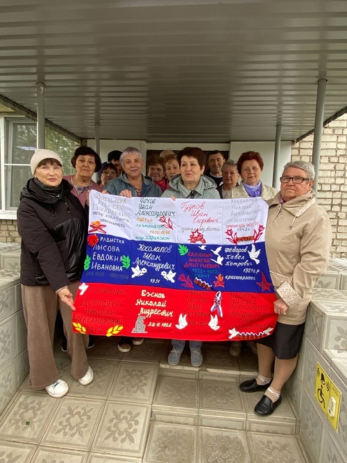 Патриотическая акция 