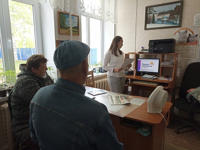 Не дай себя обмануть!