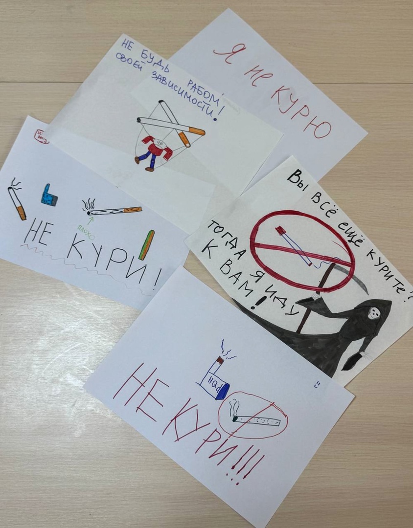 Курение не в тренде