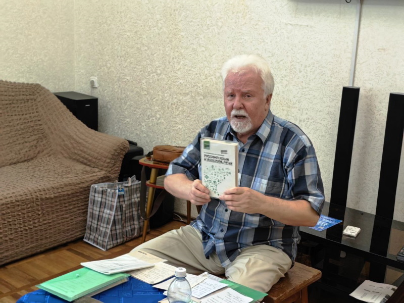 Культура речи