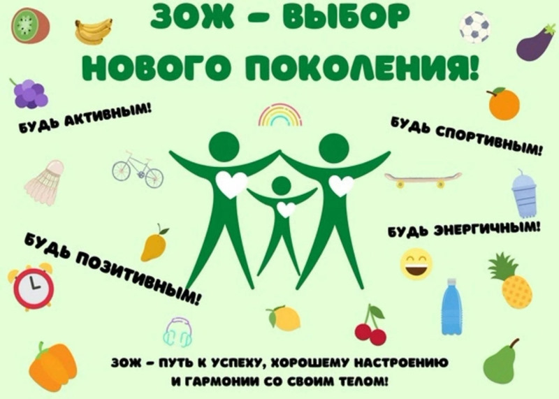 День отказа от алкоголя