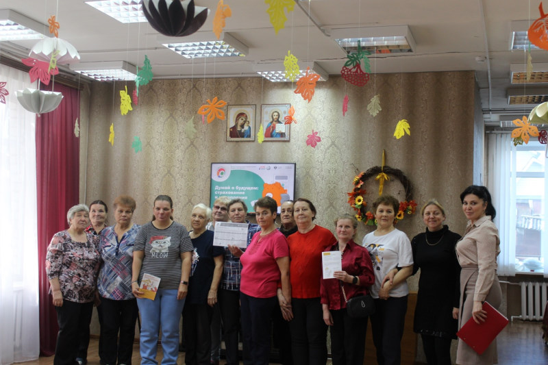 «Думай о будущем: страхование и накопления»