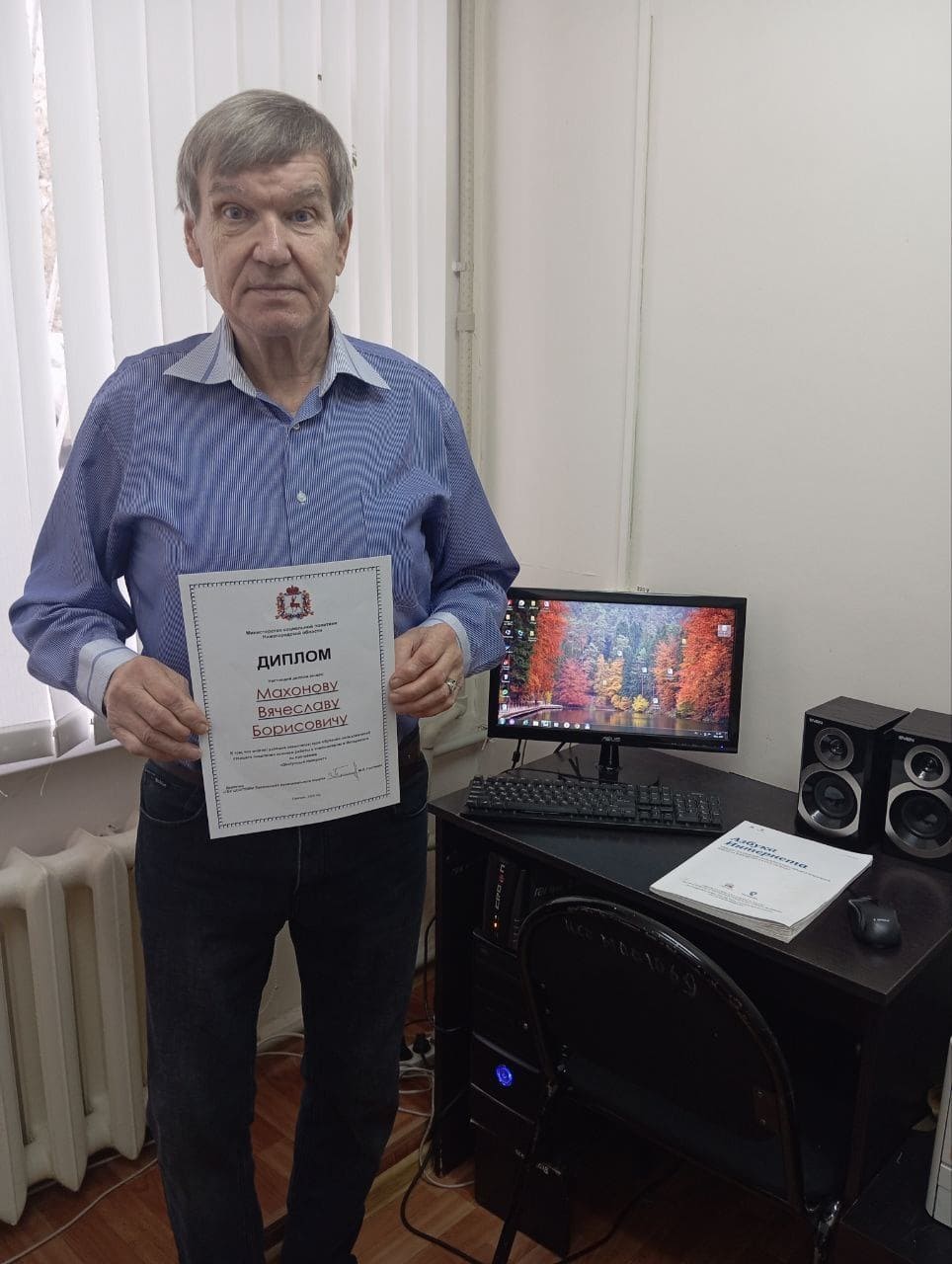 Завершились очередные компьютерные курсы.