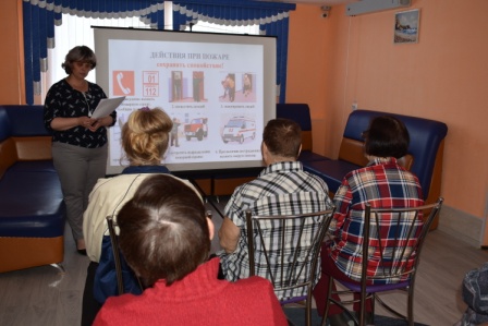 «Профилактические действия при пожаре»