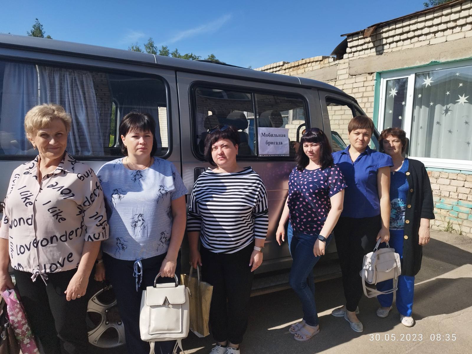 «Мобильная бригада»