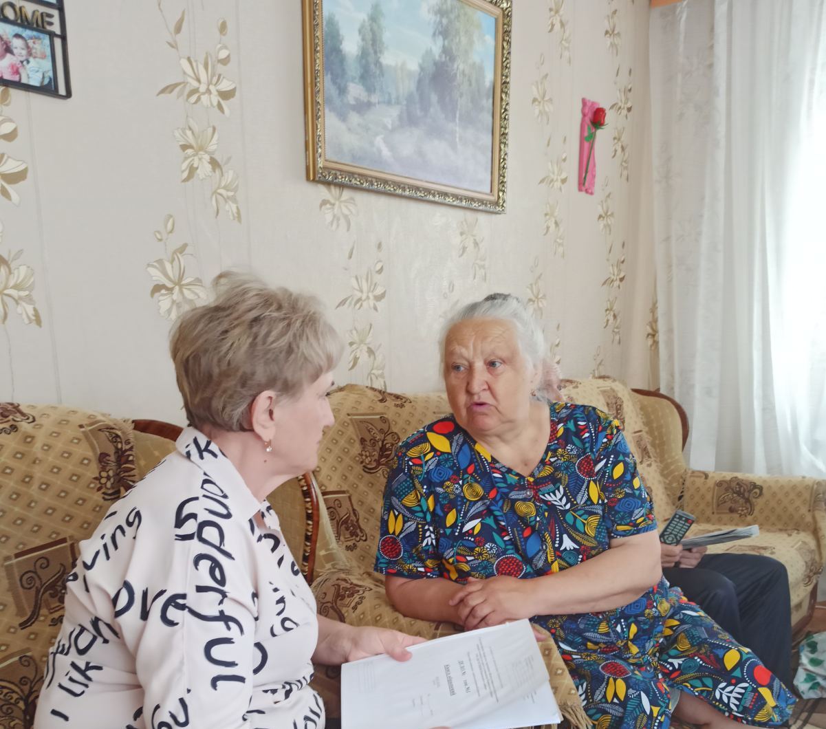 Проверка качества социальных услуг