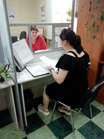 Социальная поддержка 