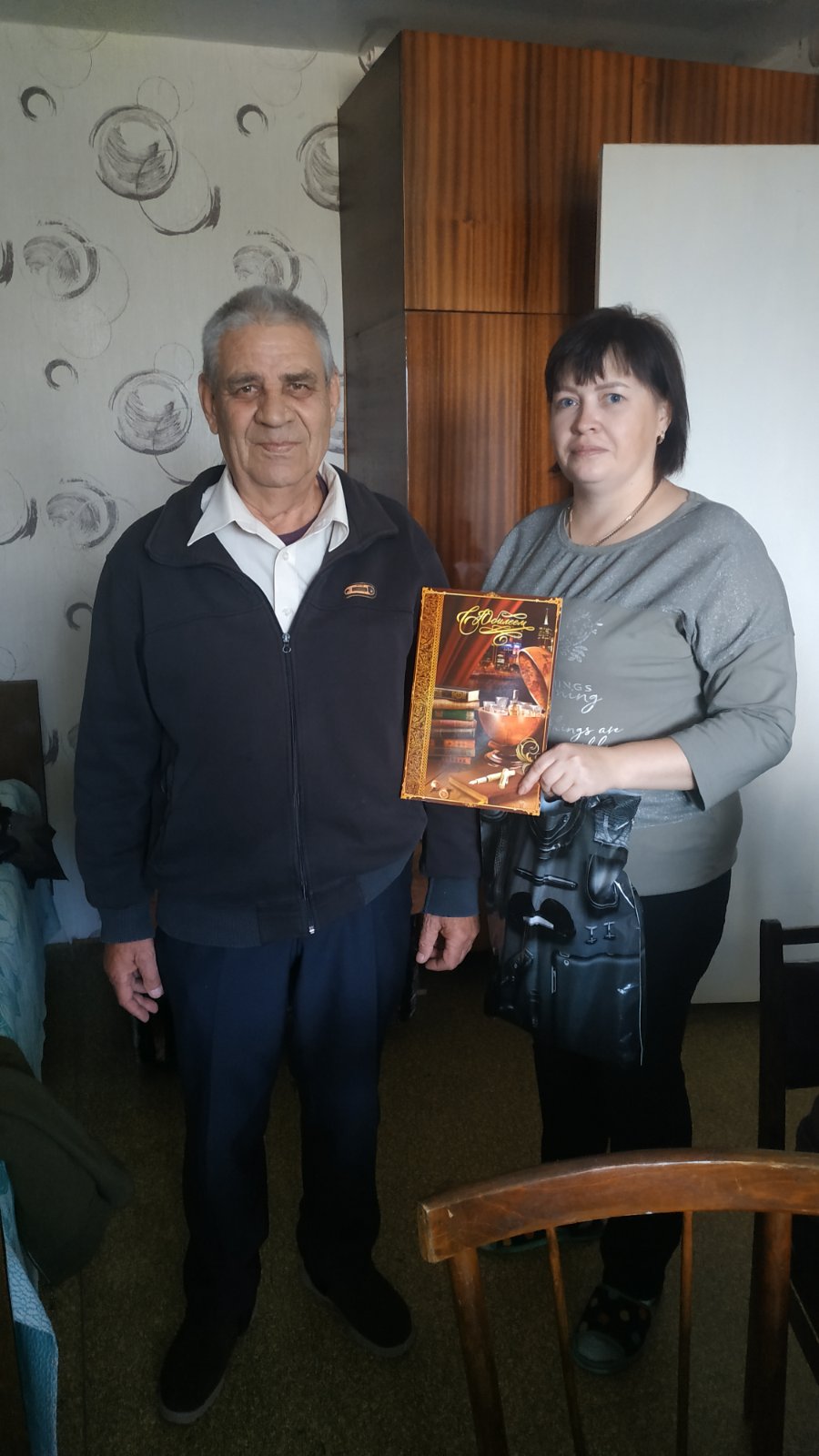 Поздравления с Юбилеем!