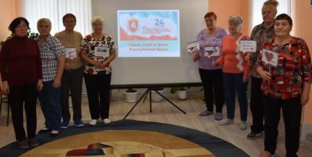 Тематическая беседа «Два символа на фоне истории».