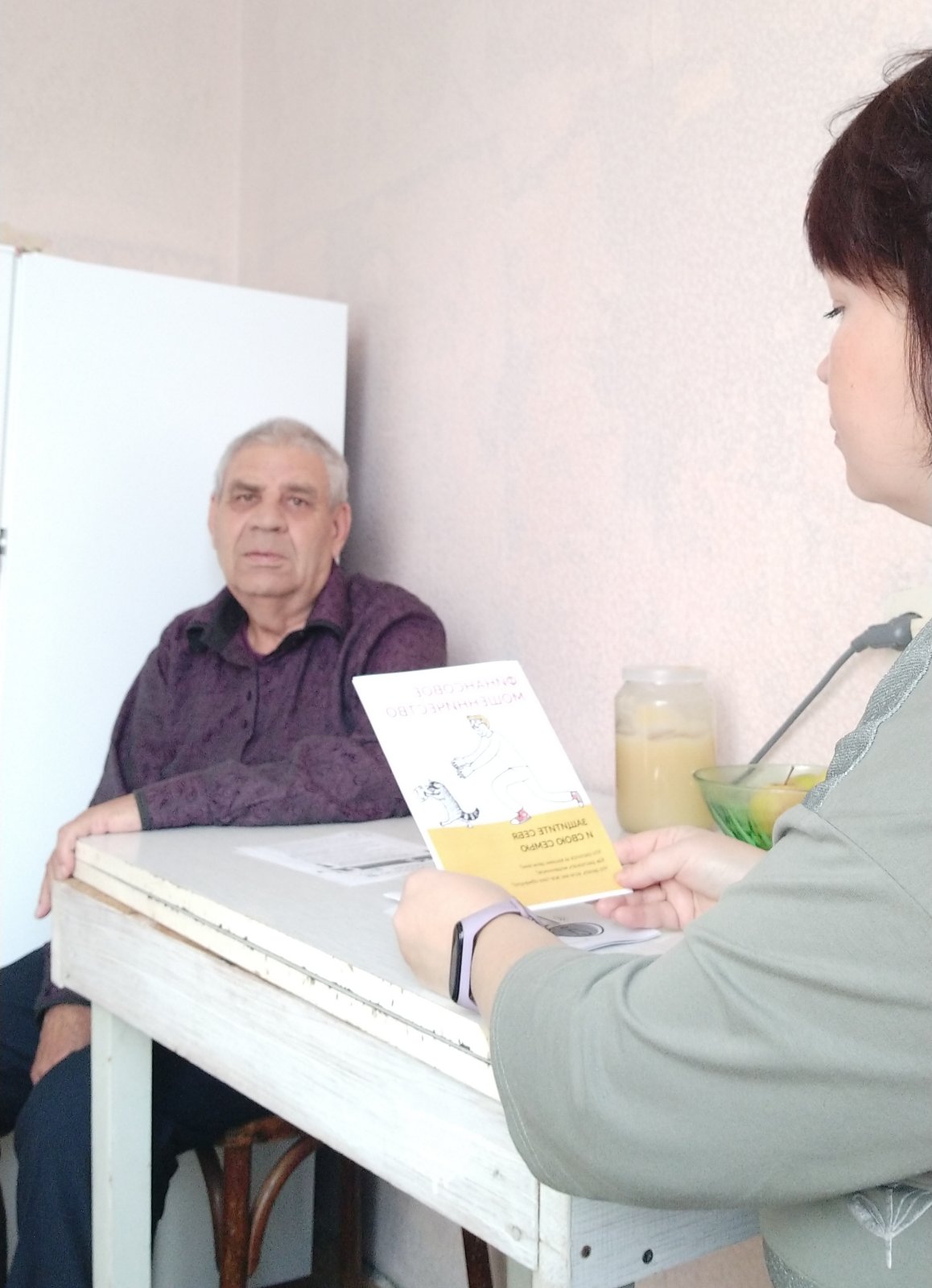 Финансовое просвещение