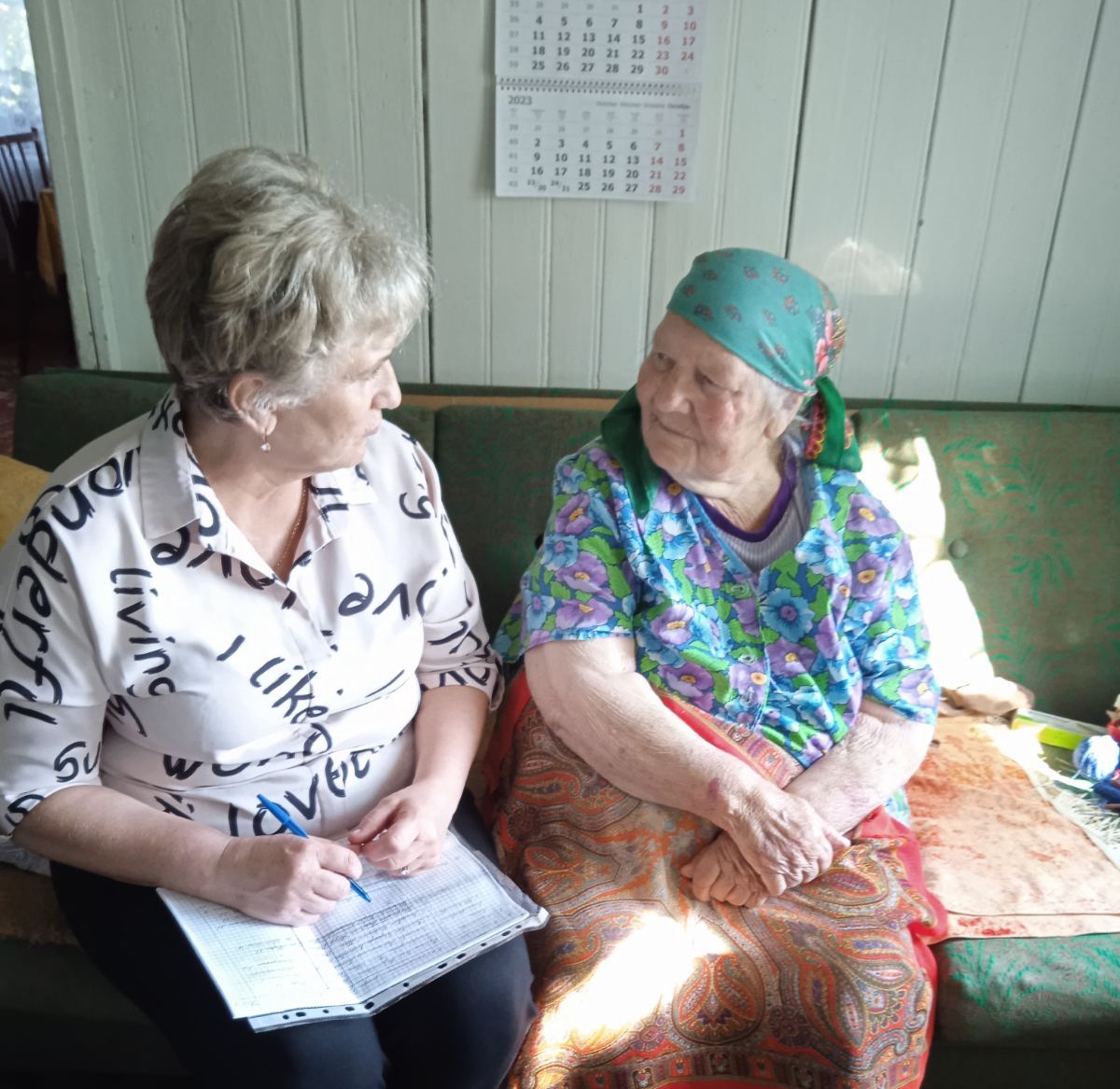 Проверка качества социальных услуг