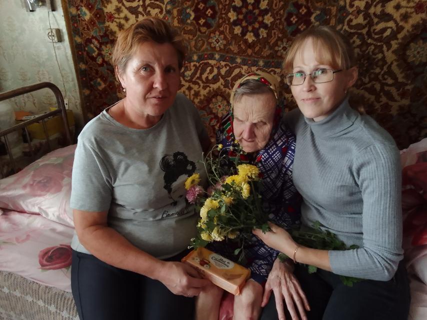 День пожилого человека