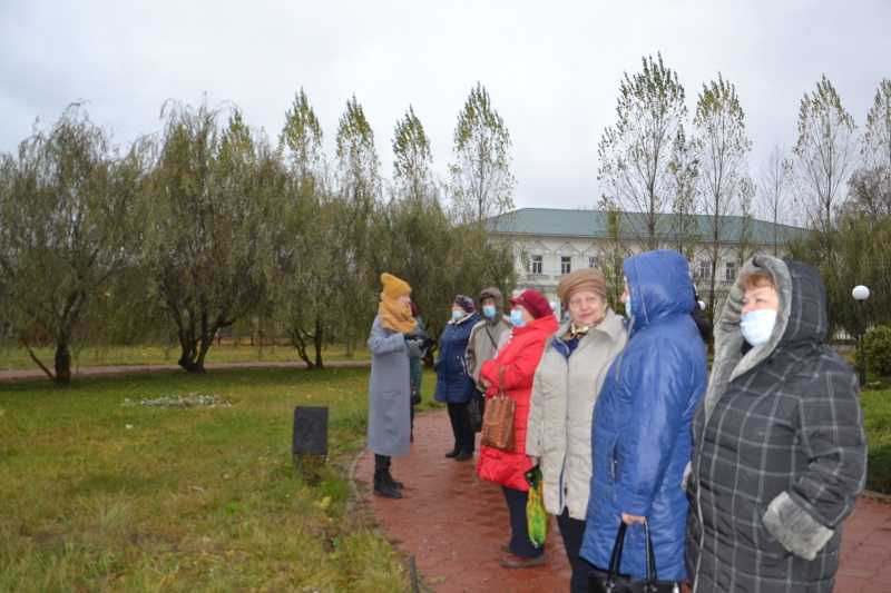 Экскурсия