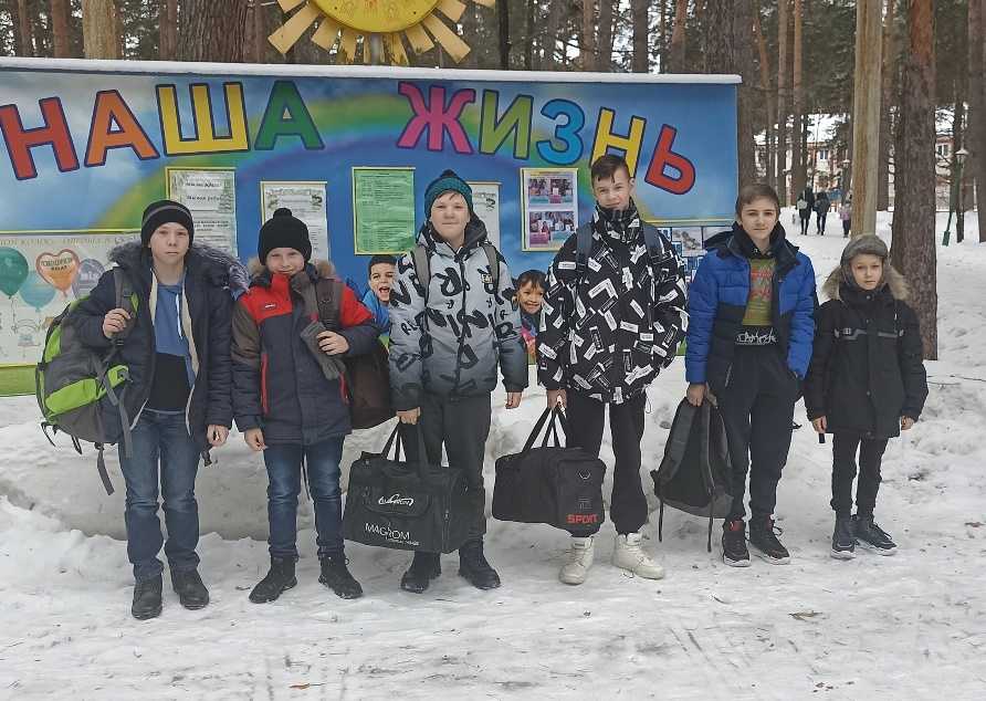 Отдых в